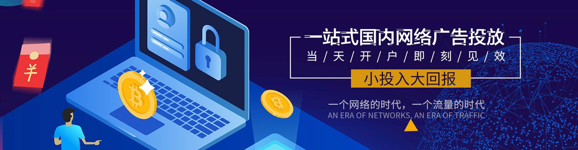 黄山如何做sem